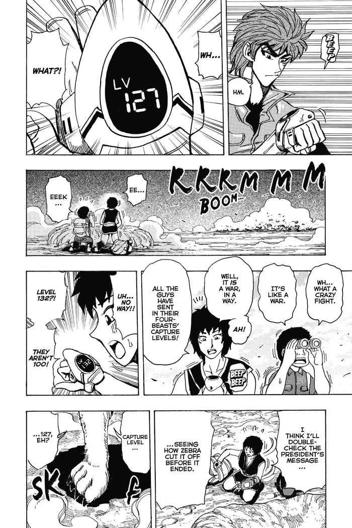 Toriko Chapter 197 image 16_optimized